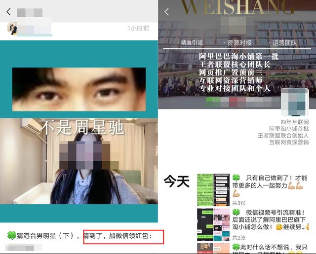 “视频号”坐享微信10亿用户 将成今年营销主战场 操作手法全解析