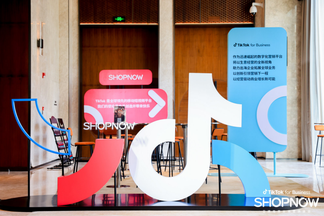 2023电商下半场:商家如何抓住TikTok社群流量? 2023电商下半场:商家如何抓住TikTok社群流量?