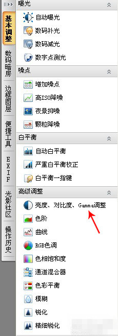 淘宝PS白底图片怎么做?