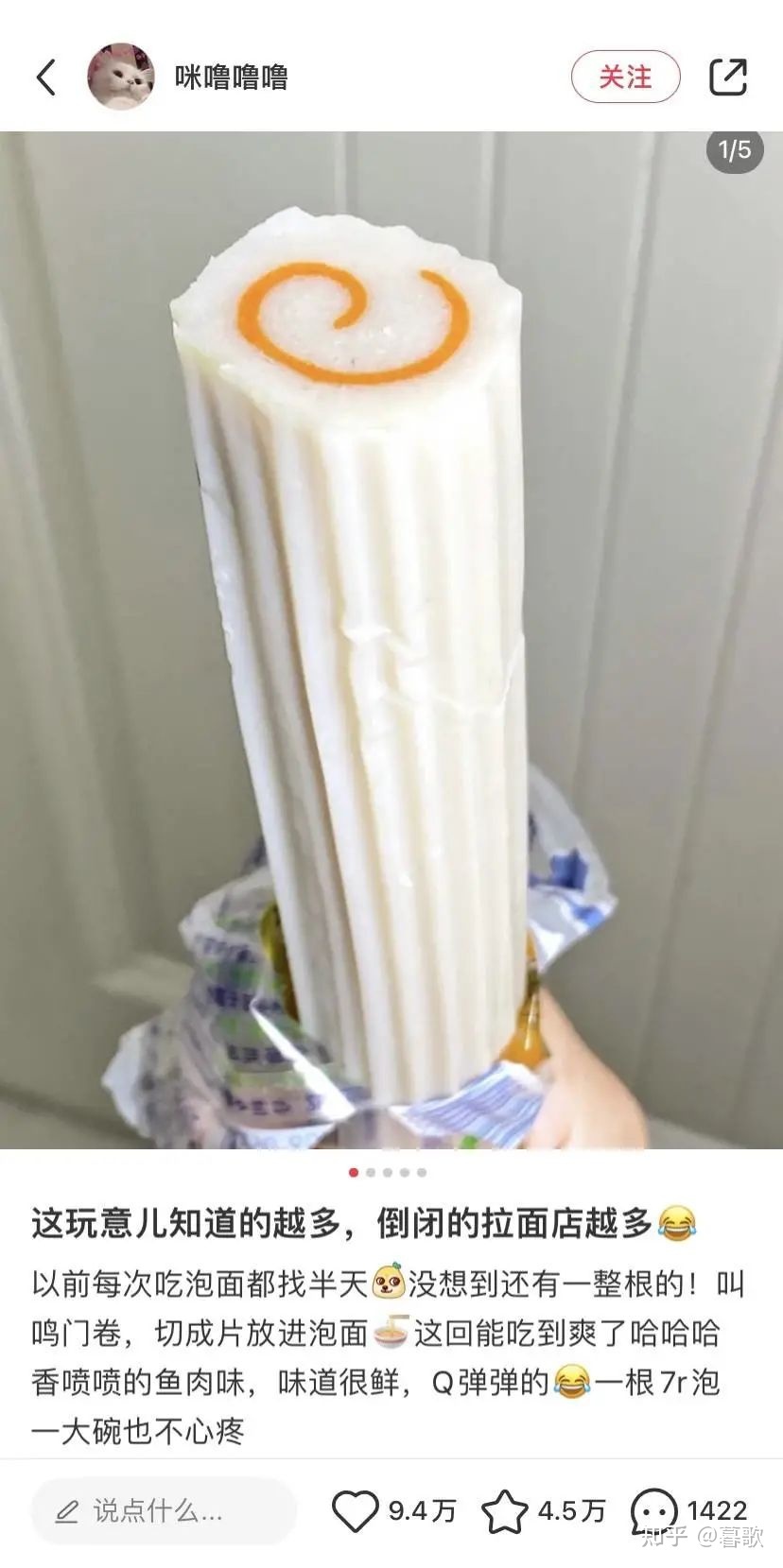 成本几千，小红书涨粉超60万？零食博主如何做出爆款笔记 … …