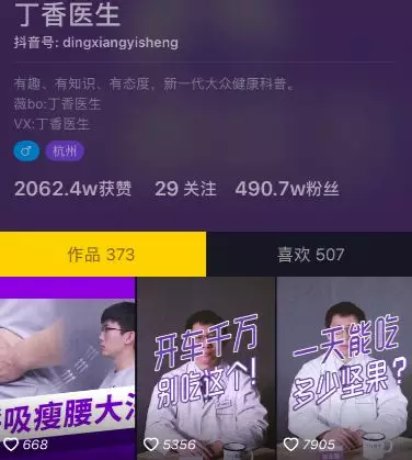 如何借势短视频办到老板提的「拉新100万用户」目标？