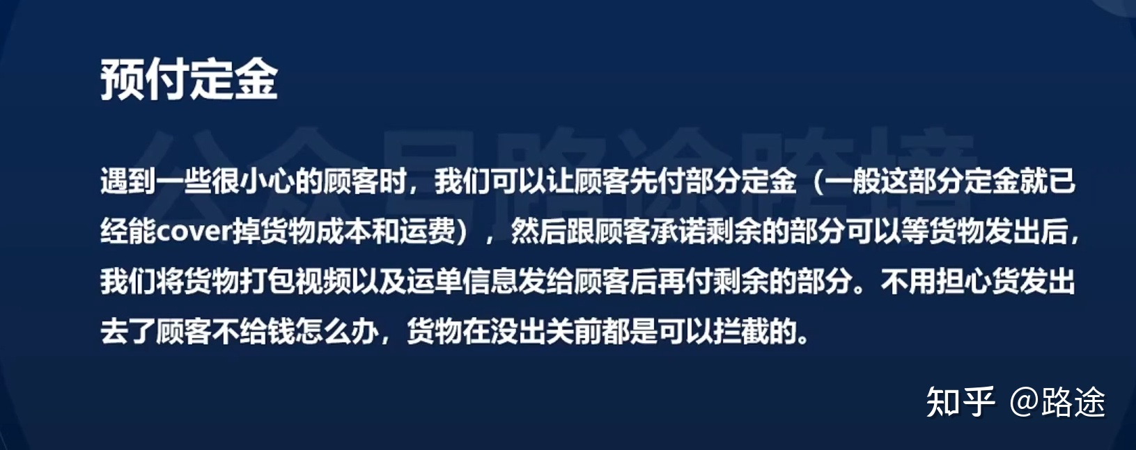 Tiktok玩私域，如何赚到第一个100万？