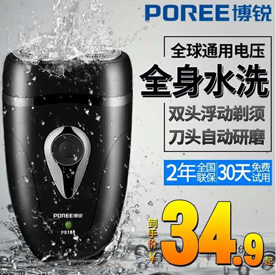 淘宝主图怎么添加背景可以提高点击率？