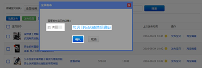 超级店长怎么上传宝贝？有什么好处？