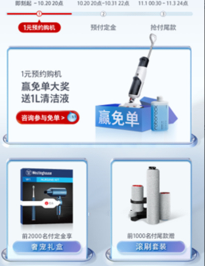 2022年淘宝双十一预定/预售操作说明