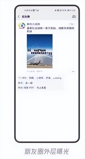 视频号推广能力介绍