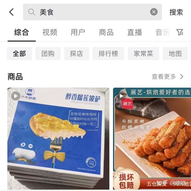 教你如何打造百万播放量tiktok短视频