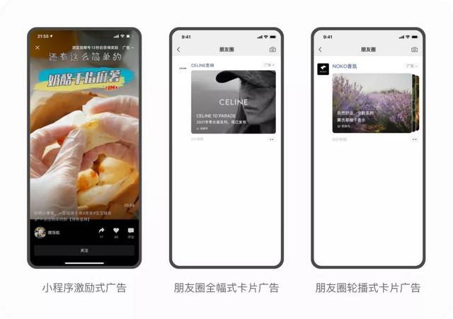 视频号推广能力解析：引流、获客、转化攻略