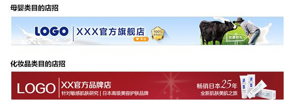 淘宝视觉营销设计|如何设计店铺首页，展现店铺特色？