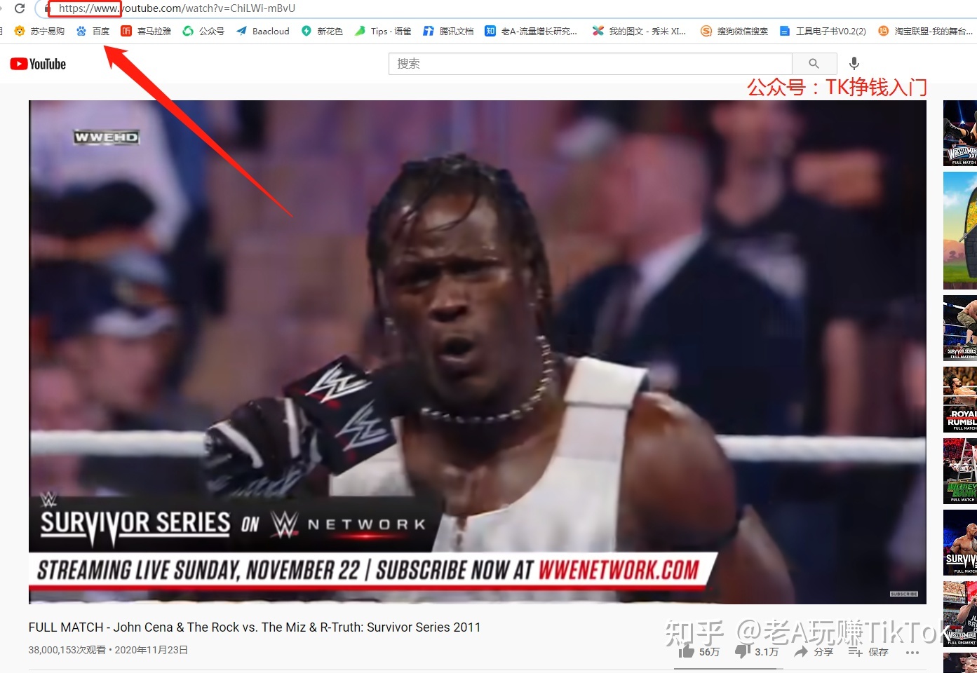 如何玩转TikTok营销？你想知道的一切都在这里