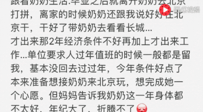 西瓜视频上不一样的他们，却都在做着这些相同的事情……