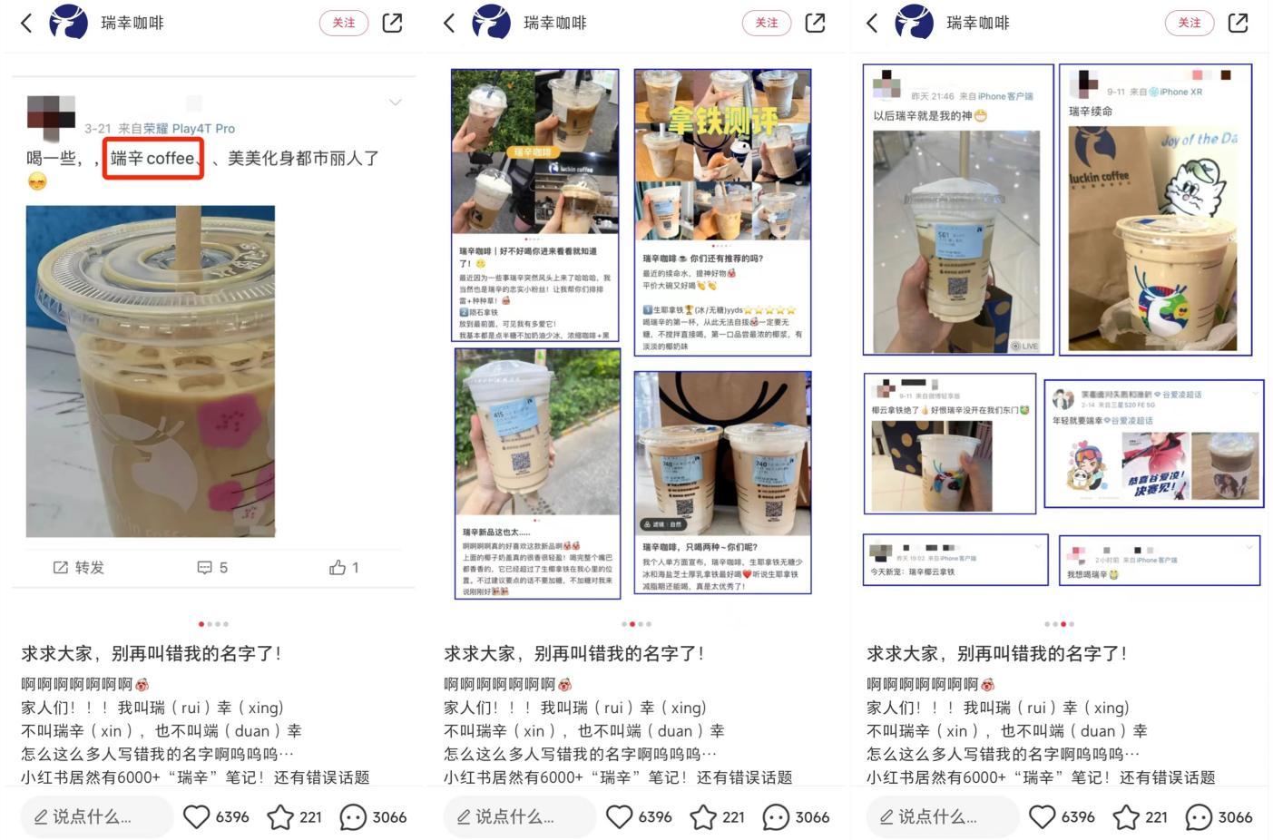 怎么“高性价比”营销？看看瑞辛、喜茶的小红书营销策略