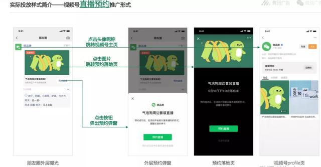 100块投入＝1w+曝光，谁不说视频号付费推广“真香”？
