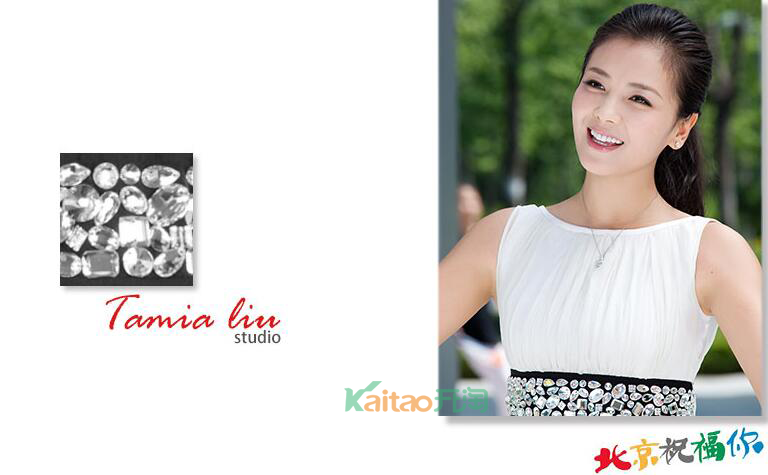 刘涛淘宝公益星店有哪些义卖商品