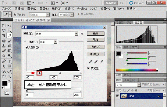 手机拍摄淘宝图片后期如何处理?