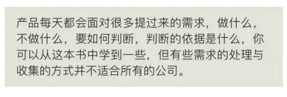 我从「运营转型产品」的2年 只读了这11本书