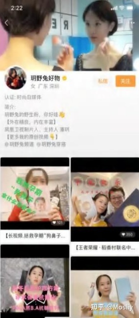 7大模块做出爆款视频号