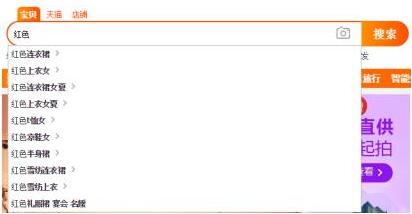 全面解密淘宝搜索引擎,改变是好事! 全面解密淘宝搜索引擎,改变是好事!