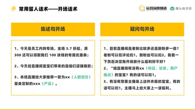 单场GMV破千万的视频号直播间背后，总结的 9 个核心命题