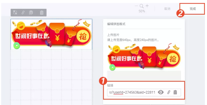 淘宝无线装修怎样实现动图效果？提升转化小技巧！