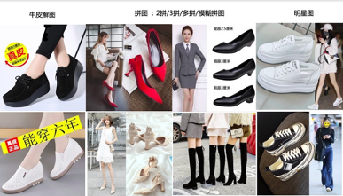 淘宝女鞋iFashion招商开启，来看入驻规则