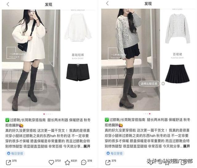 干货:小红书推广引流操作一览! 干货:小红书推广引流操作一览!