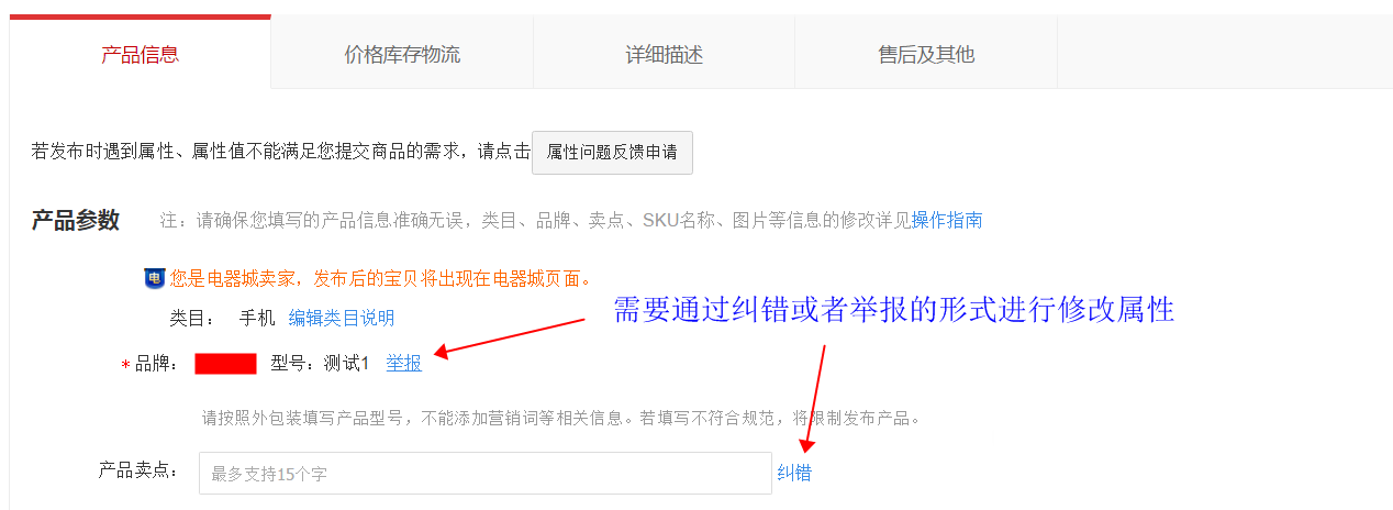 标类达尔文、非达尔文、服饰非标体系分别是什么？如何区分？