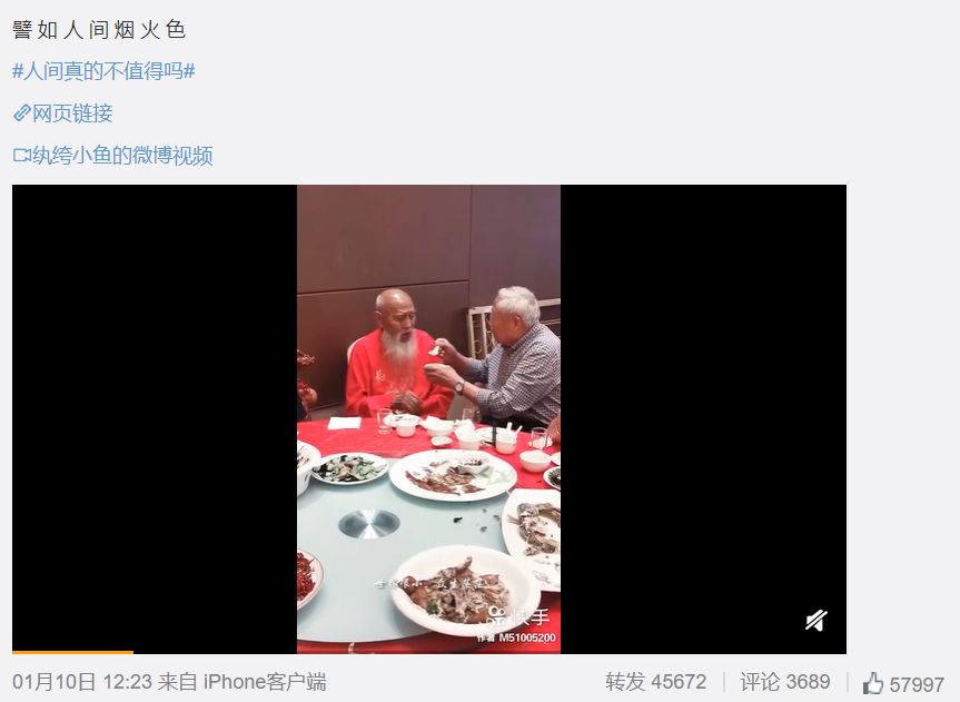 五分钟速读：短视频的无限游戏 终局尚早