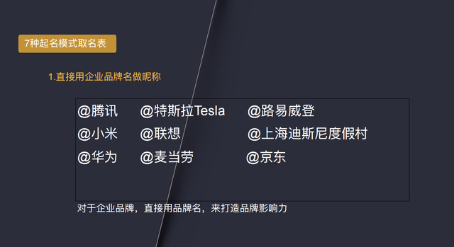 7步精细化运营，打造百万粉丝视频号