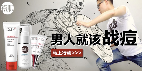 如何提高钻展点击率?