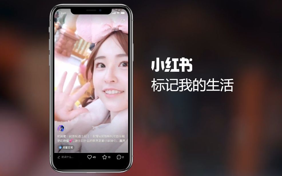 小红书代运营：花了一个月时间，我做了一份小红书运营经验 … …