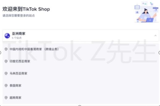 全网最全TikTok英国小店开店教程