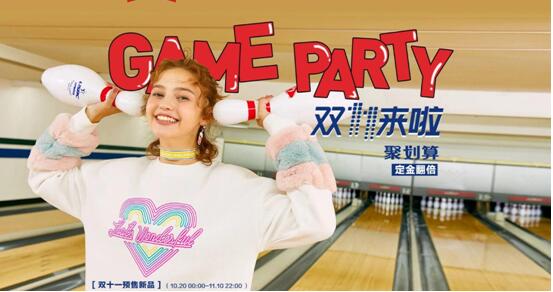 双十一海报设计怎么做?几招打造酷炫效果 双十一海报设计怎么做?几招打造酷炫效果