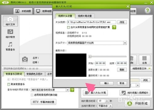 淘宝主图视频怎么制作?如何制作淘宝主图视频?