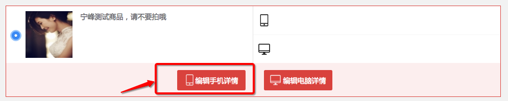 淘宝神笔如何添加视频模块