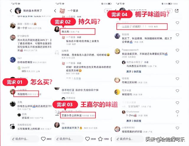 小红书爆款单品种草笔记月入10w的秘密