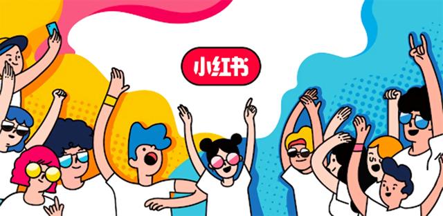 抖音、小红书上的种草生意,要凉? 抖音、小红书上的种草生意,要凉?