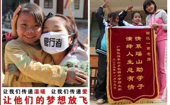 明星开的爱心义卖网站在哪里?