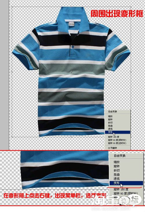 淘宝宝贝图片后期怎么处理?