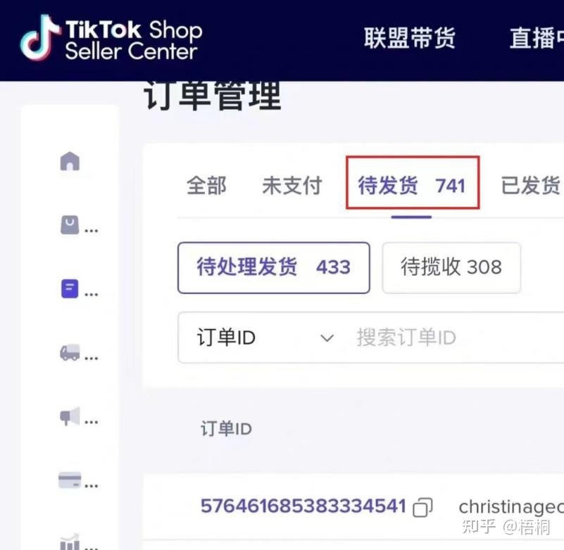 做tiktok海外短视频变现真的赚钱吗？零基础小白月入5w …