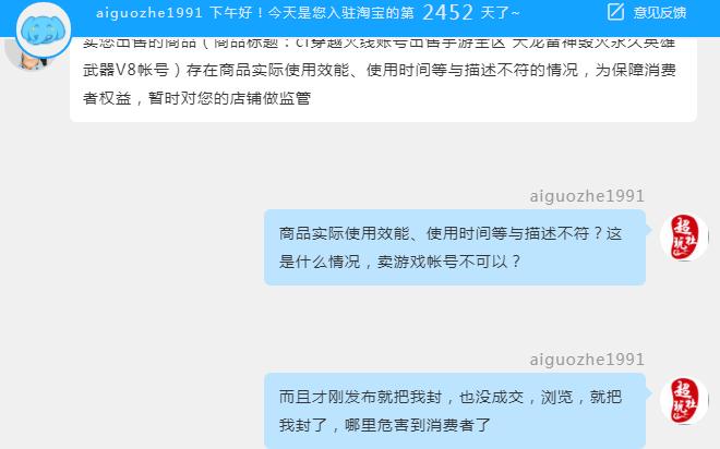 淘宝虚拟商品违规申诉要求，淘宝虚拟商品申诉凭证有哪些？