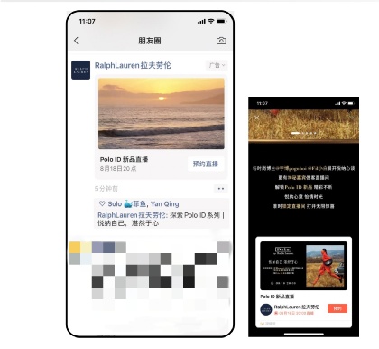 腾讯加码视频号广告，为什么鹅厂一直对它“念念不忘”？