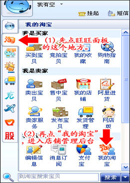 淘宝店铺分类页面装修怎么做？