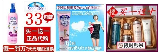 淘宝店铺装修被处罚怎么办?