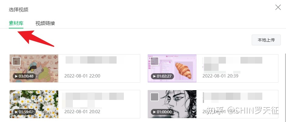 公众号视频运营指南