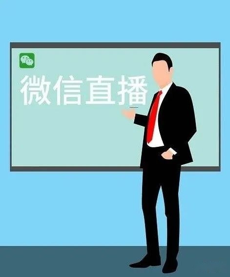 一场视频号直播前，都要准备些啥？