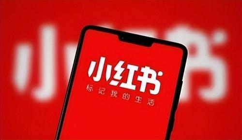 小红书运营方案，教你怎么运营