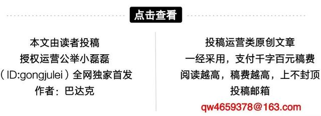 “种草”太火了！小红书帐号怎么运营？
