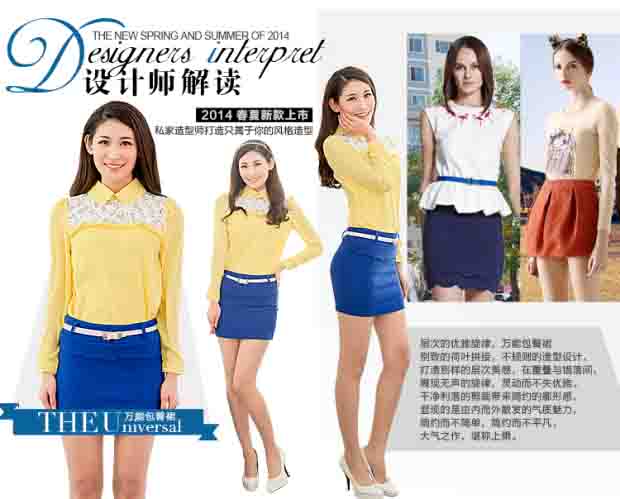 新手卖家如何快速制作宝贝详情页? 新手卖家如何快速制作宝贝详情页?