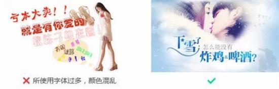 淘宝创意图制作技巧